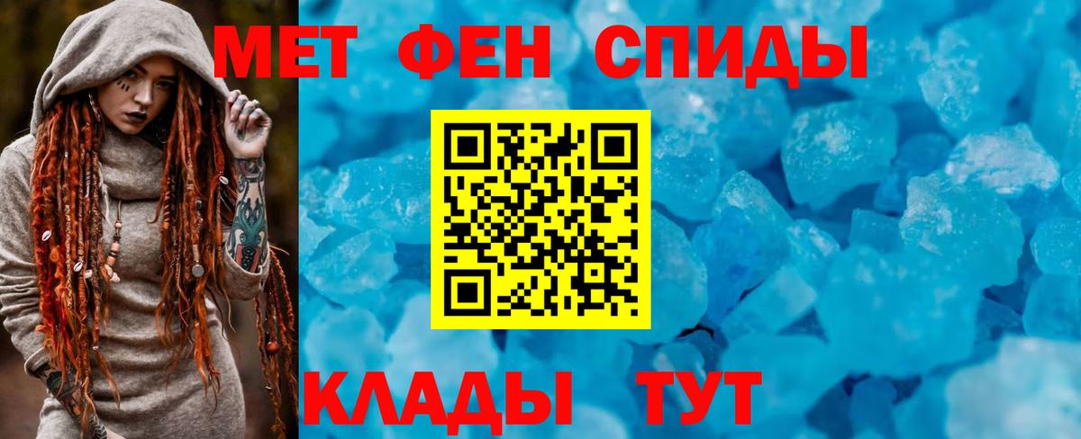 АМФ 98% Чайковский