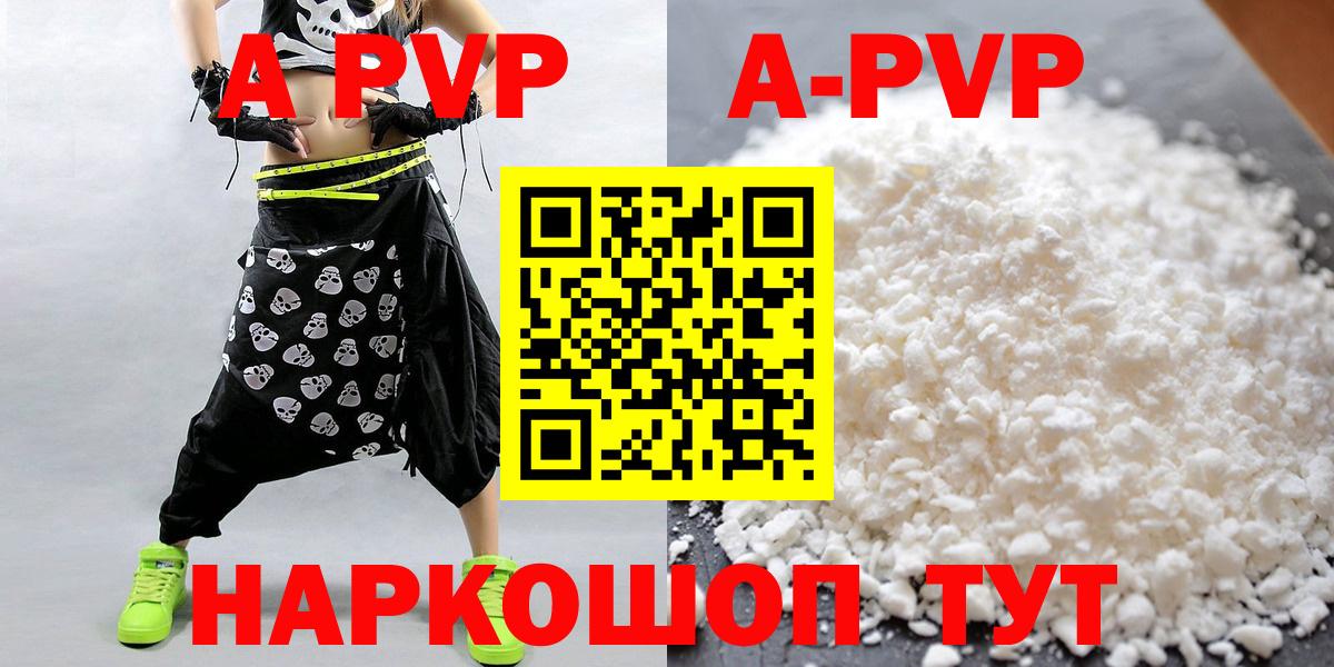 Alpha PVP СК КРИС Чайковский