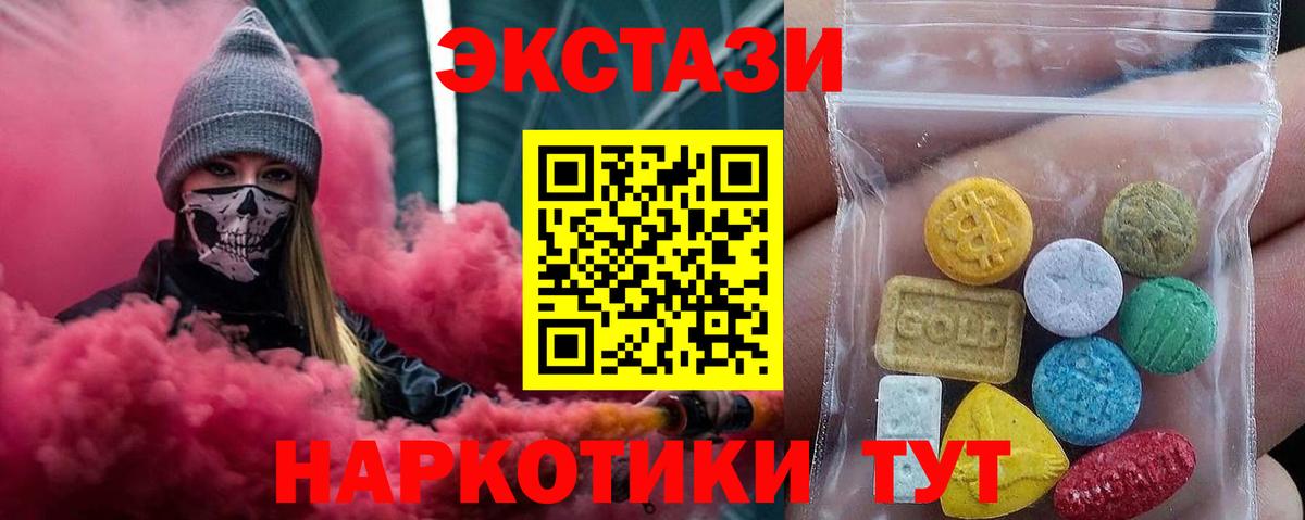  Cocaine Чайковский