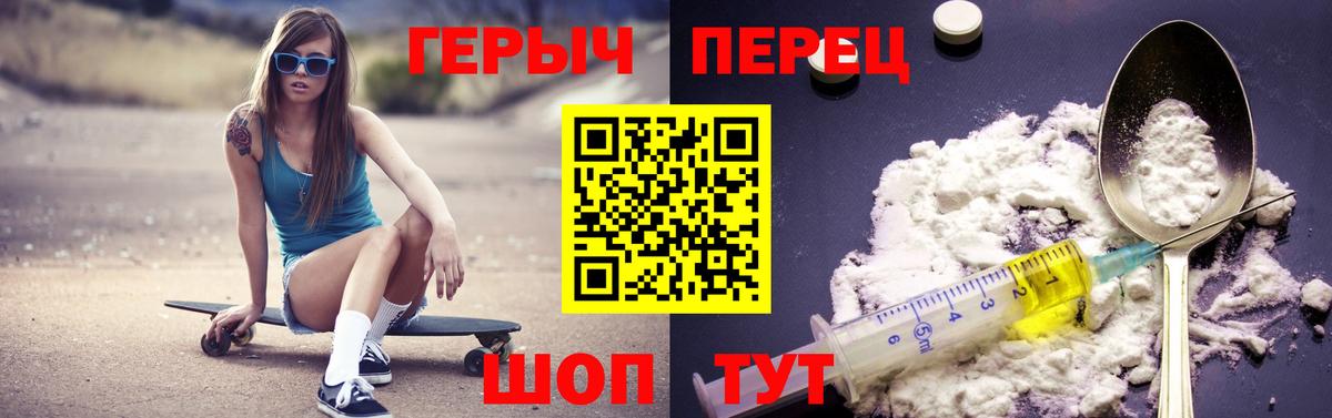 Героин афганец Чайковский