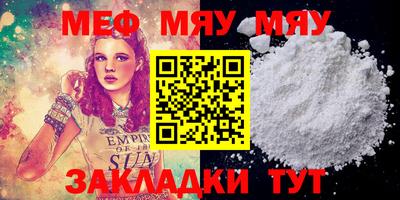 МДПВ Новозыбков