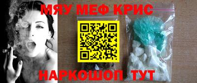 мефедрон мука Наро-Фоминск