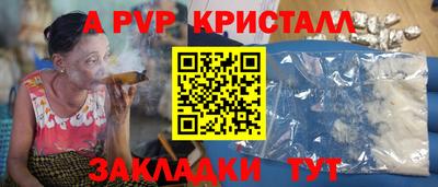 молекула духа Нарткала