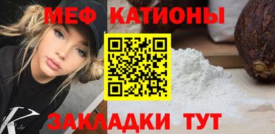 молекула духа Нарткала
