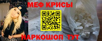 мефедрон мука Наро-Фоминск