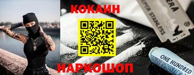 мефедрон мука Наро-Фоминск
