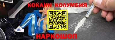 молекула духа Нарткала