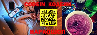 бутират Новокубанск