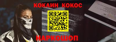 молекула духа Нарткала