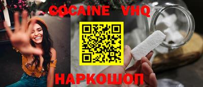 молекула духа Нарткала