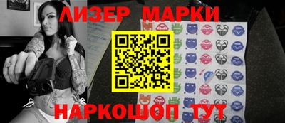 молекула духа Нарткала