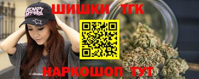 мефедрон мука Наро-Фоминск