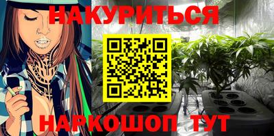 молекула духа Нарткала