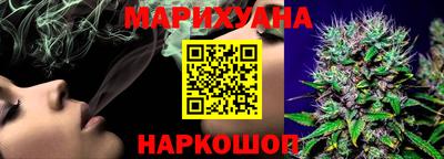 мефедрон мука Наро-Фоминск