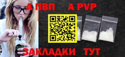 мефедрон мука Наро-Фоминск