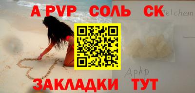 Альфа ПВП Нальчик