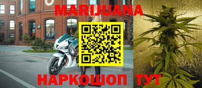мефедрон мука Наро-Фоминск