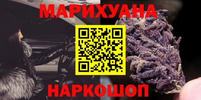 молекула духа Нарткала