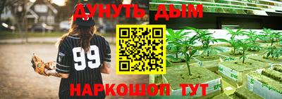 мефедрон мука Наро-Фоминск