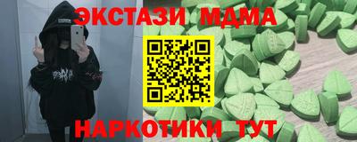 мефедрон мука Наро-Фоминск