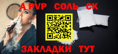 Альфа ПВП Нальчик