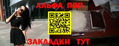 меф VHQ Новодвинск