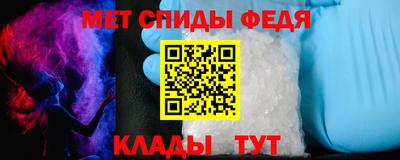 мефедрон мука Наро-Фоминск