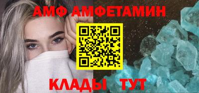 бутират Новокубанск