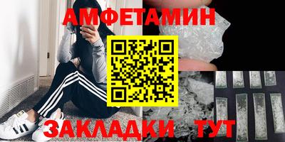 молекула духа Нарткала