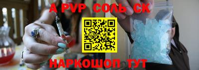 мефедрон мука Наро-Фоминск