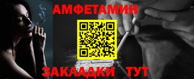 молекула духа Нарткала