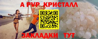 молекула духа Нарткала