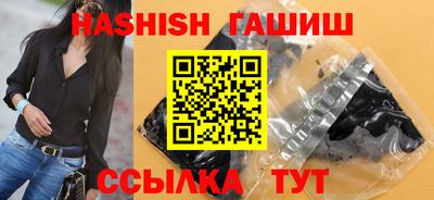 бутират Новокубанск