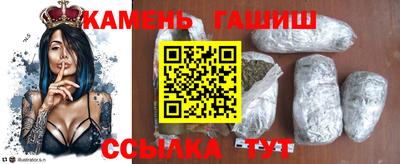 молекула духа Нарткала