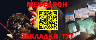 МДПВ Новозыбков