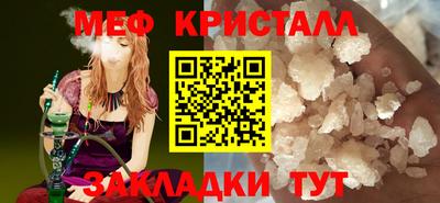 молекула духа Нарткала