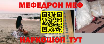 молекула духа Нарткала