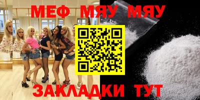 молекула духа Нарткала