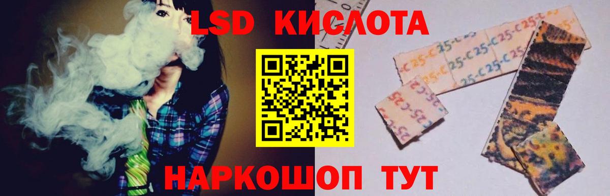 Чайковский  LSD-25 экстази ecstasy  Вход с VPN 
