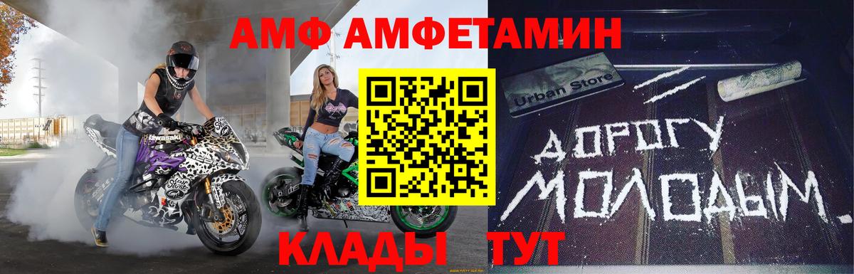Канабис  Вход с VPN  Метамфетамин  ГАШ  Чайковский  MDMA  Мефедрон  