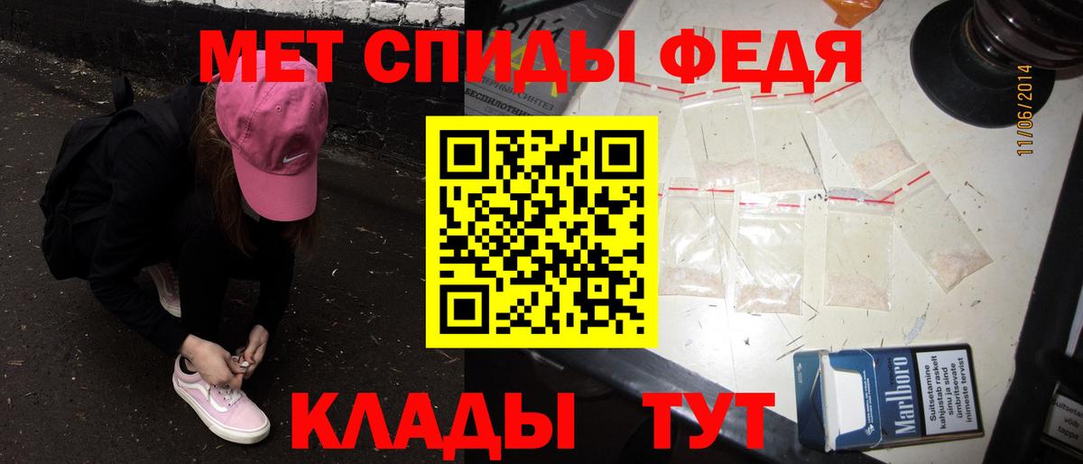 Первитин Декстрометамфетамин 99.9% Чайковский