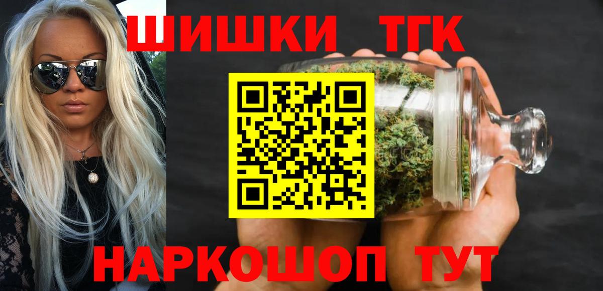 Шишки марихуана индика  Конопля OG Kush  Каннабис планчик  Чайковский  Вход с VPN  Канабис OG Kush 