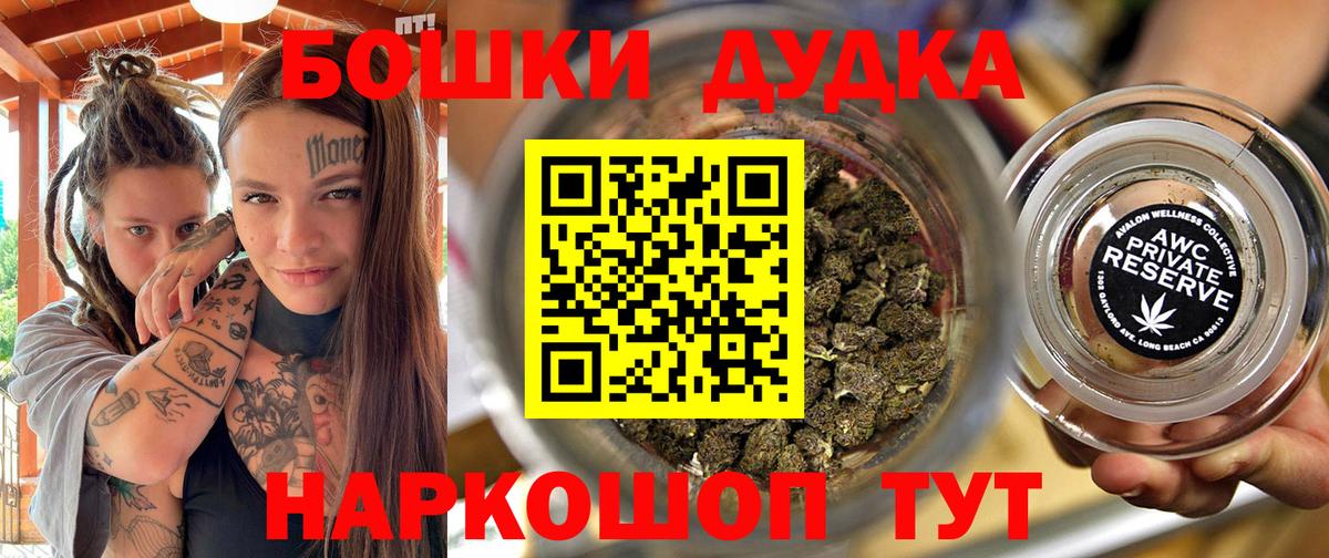 Бошки марихуана Amnesia Чайковский